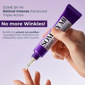 کرم دور چشم سام بای می